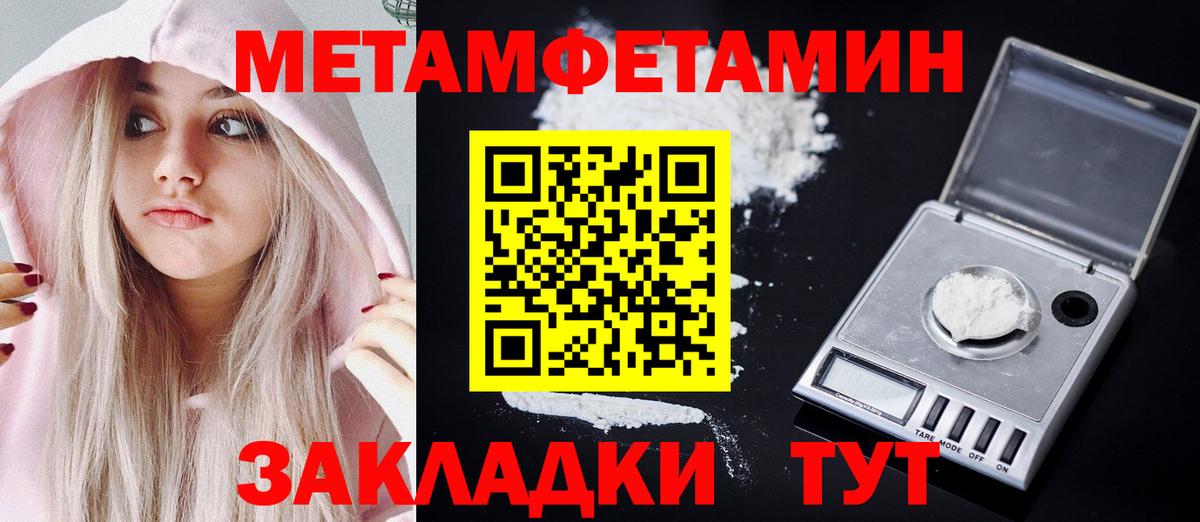 Амфетамин Premium Оренбург