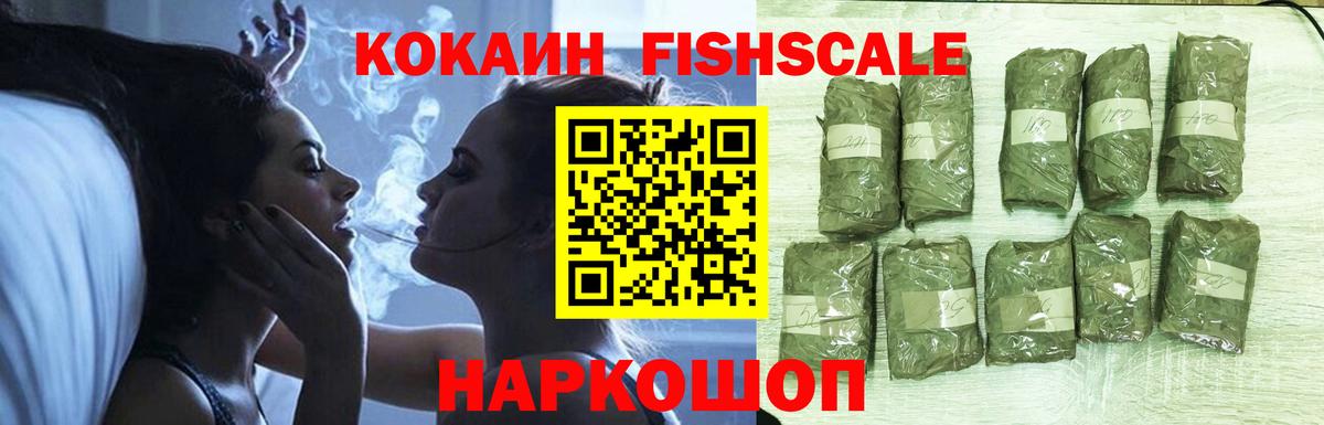 COCAIN 99%  Cocaine Columbia  Вход с VPN  Оренбург 
