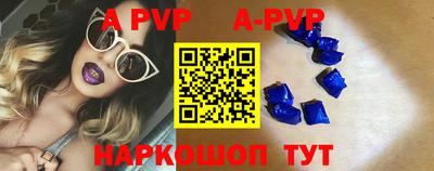 гашик Северобайкальск