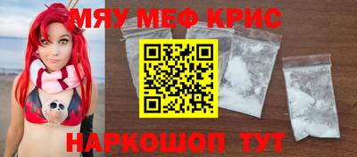 гашик Северобайкальск