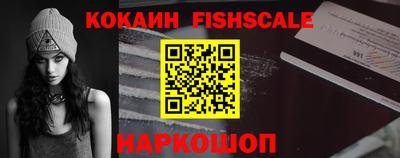 меф Севастополь