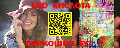 гашик Северобайкальск