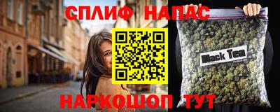 меф Севастополь