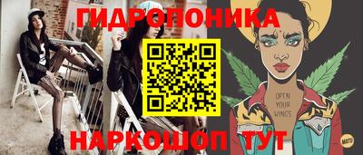 гашик Северобайкальск