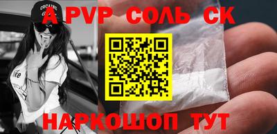 гашик Северобайкальск