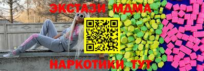 гашик Северобайкальск