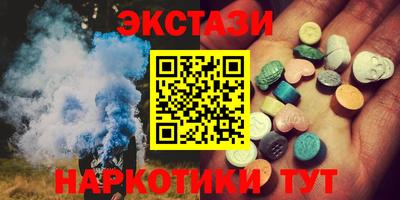 гашик Северобайкальск