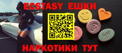 гашик Северобайкальск