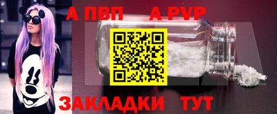 меф Севастополь
