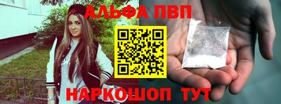 Альфа ПВП Свободный