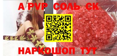 гашик Северобайкальск