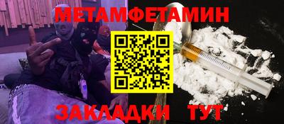 гашик Северобайкальск