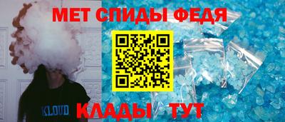 меф Севастополь