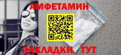 меф Севастополь
