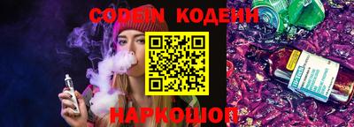 меф Севастополь