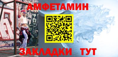 меф Севастополь