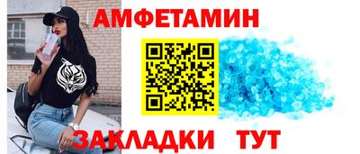 меф Севастополь