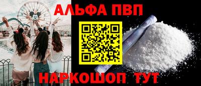 меф Севастополь