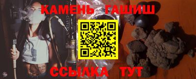 меф Севастополь