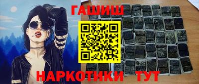 меф Севастополь