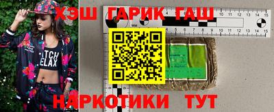 меф Севастополь