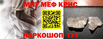 гашик Северобайкальск