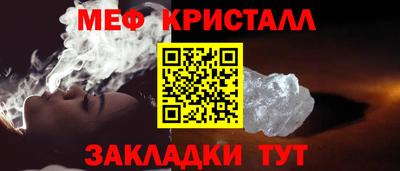 гашик Северобайкальск