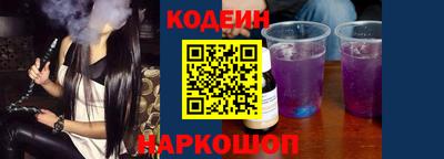 меф Севастополь