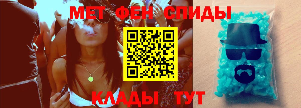 Первитин витя Оренбург