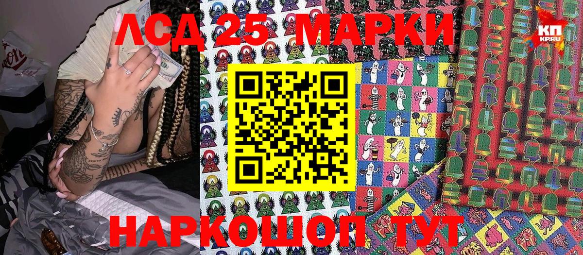Марки NBOMe 1,5мг Оренбург