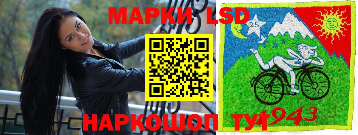Марки 25I-NBOMe 1500мкг  где найти   Оренбург  Вход с VPN  Наркотические марки 