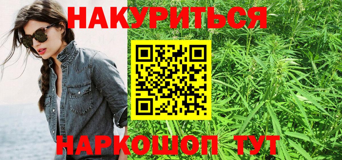 Каннабис MAZAR  Бошки Шишки гибрид  Конопля тримм  Вход с VPN  Бошки марихуана индика  Оренбург 